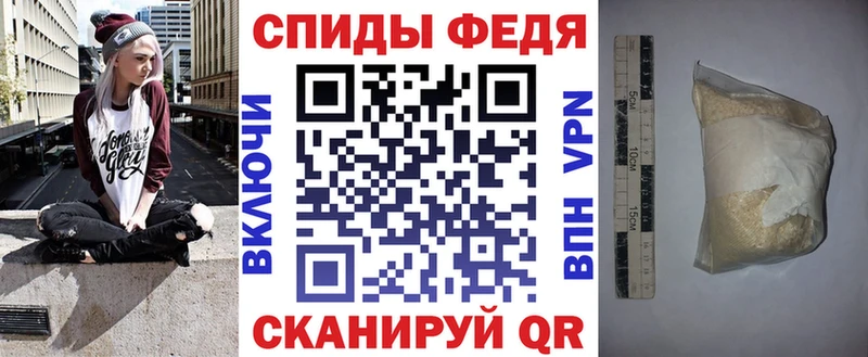 Amphetamine VHQ  Ипатово 
