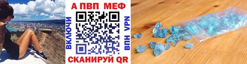 A PVP VHQ  цены   Ипатово 