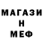 МЕТАДОН белоснежный Korsi