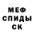 Метадон мёд Muratjan Wepayew