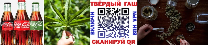 дарнет шоп  Ипатово  мега маркетплейс  Печенье с ТГК марихуана 