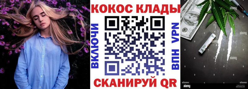 купить наркотик  Ипатово  Кокаин Эквадор 