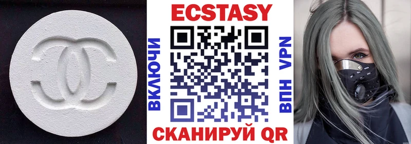 ссылка на мегу маркетплейс  Ипатово  ЭКСТАЗИ Cube  даркнет сайт 