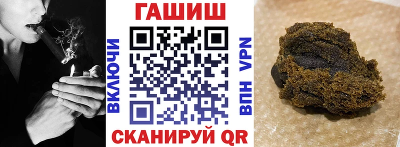 ГАШ 40% ТГК Ипатово