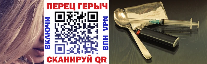 ГЕРОИН афганец Ипатово