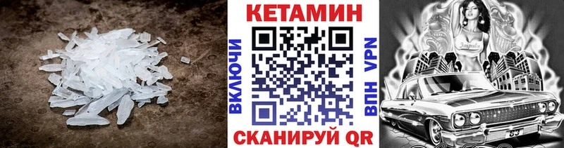 КЕТАМИН VHQ  площадка официальный сайт  Ипатово  где купить наркоту 