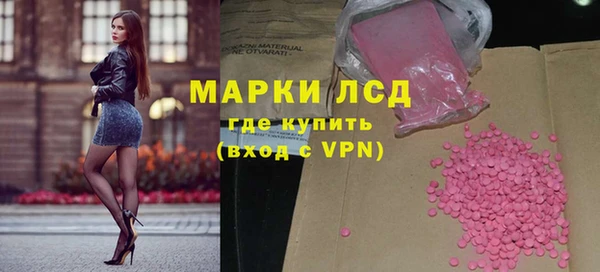 марки nbome Покачи