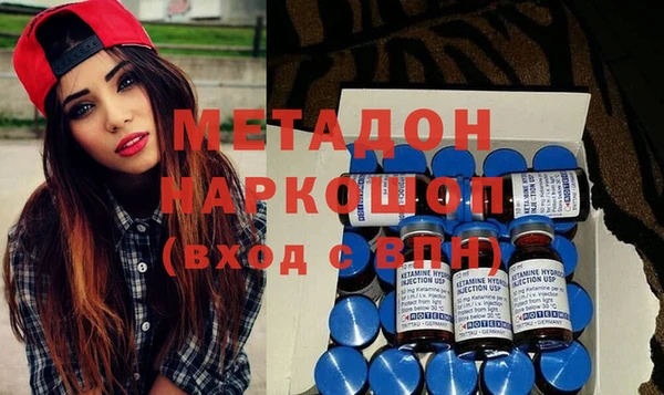 эйфоретик Алексеевка