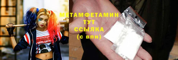 эйфоретик Каменка