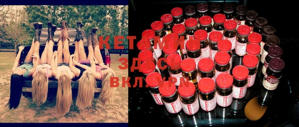 эйфоретик Алексеевка