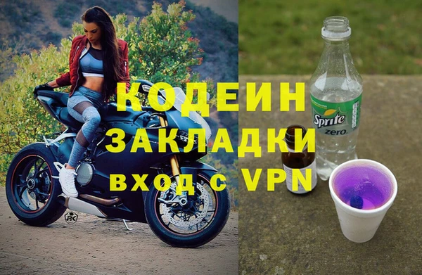 эйфоретик Алексеевка