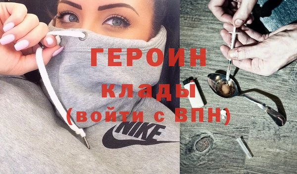 ПСИЛОЦИБИНОВЫЕ ГРИБЫ Покров