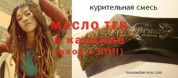 спиды Каменск-Шахтинский