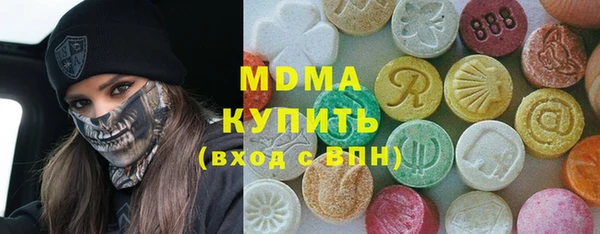 mdma Алексин