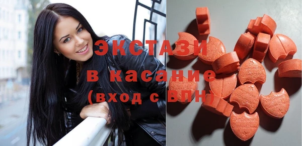 эйфоретик Алексеевка
