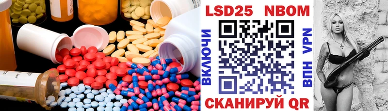 закладки  Ипатово  mega онион  Лсд 25 экстази кислота 