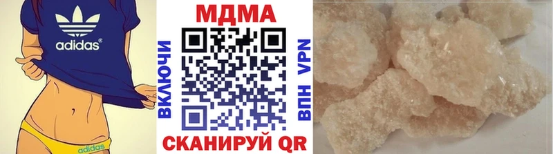 где можно купить наркотик  Ипатово  MDMA crystal 