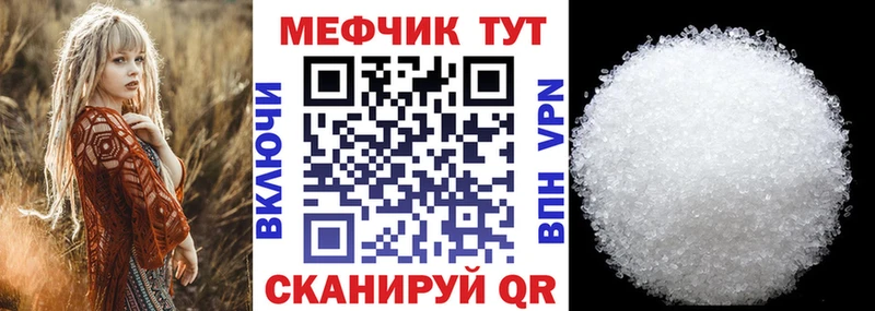 где продают наркотики Ипатово Меф мука