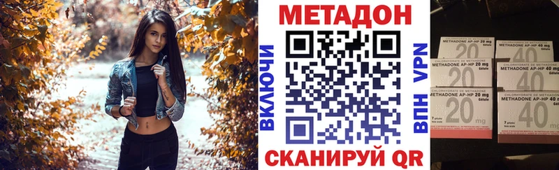 Метадон мёд  Ипатово 