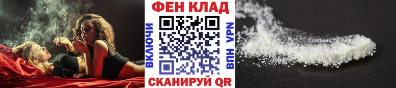 как найти наркотики  hydra tor  Метамфетамин витя  Ипатово 