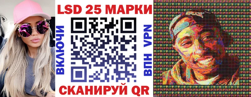 Марки NBOMe 1,5мг  купить  сайты  Ипатово 