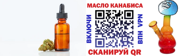 Дистиллят ТГК концентрат Ипатово
